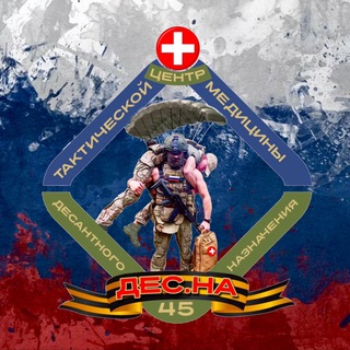 Логотип @desnatstm - ДЕС.НА ЦТМ