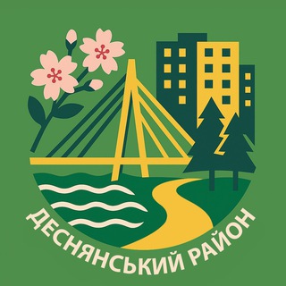 Логотип @desnianskyikyiv - Деснянський район | Троєщина | ДВРЗ | Лісовий масив | Київ