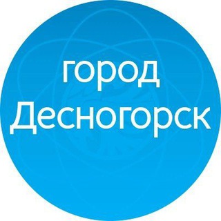 Логотип @desnogorsk_press_sluzhba - город Десногорск