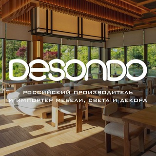 Логотип @desondoru - DESONDO