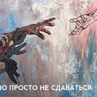 Логотип @desyatka - ДЕСЯТКА (Полк Осипов)