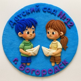 Логотип @det12sad - Детский сад 12 г.Богородск ❄️