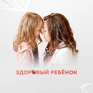 Логотип @det_diet1 - Детское здоровье с Юлией Бачуриной