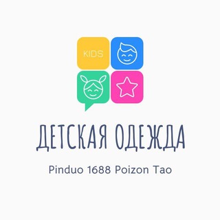 Логотип @det_odegda_moskva - Детская одежда| Москва, РФ 👧👶 👚👕