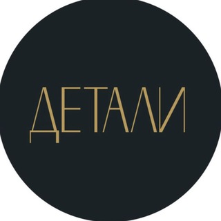 Логотип @details_design_school - Школа Дизайна Детали