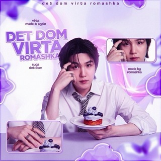 Логотип @detdom_123 - дᥱᴛд᧐ʍ ʙᥙρᴛᥲ «ρ᧐ʍᥲɯκᥲ»