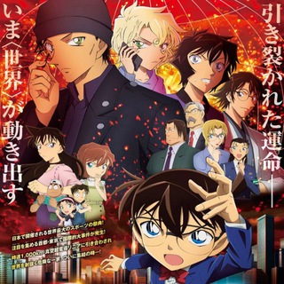 Логотип @detective_conanfans - Detective Conan