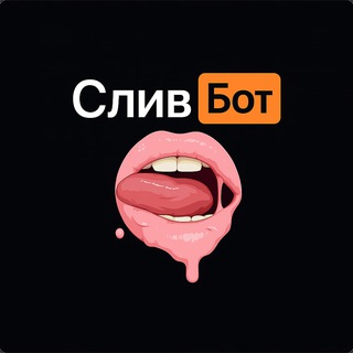 Логотип @detectiveespy - Слив бот | Поиск сливов | Найди слив своей подруги!