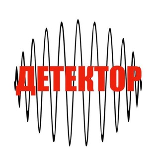 Логотип @detektor_tg - Детектор