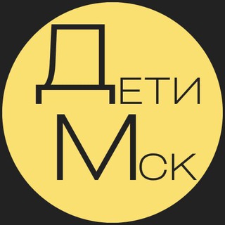 Логотип @deti_moscow - Детская Афиша | Москва