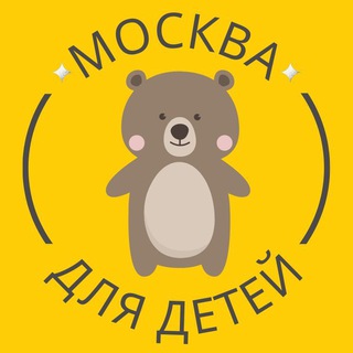 Логотип @deti_moskva - Бесплатно для детей в Москве