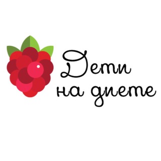 Логотип @deti_na_diete - Дети на диете. Блог