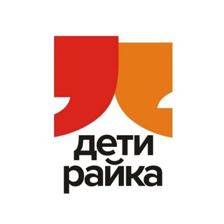 Логотип @deti_raika - «Дети райка» I театральная студия