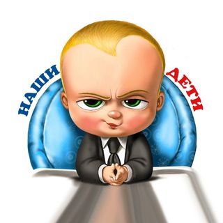 Логотип @deti_rebenok - Дети | Образование и Воспитание