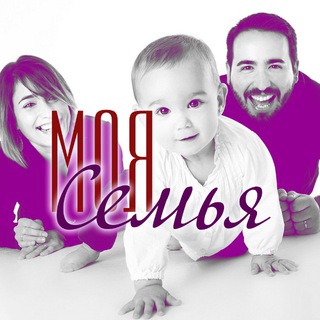 Логотип @deti_semya_tg - Дети * Семья * Мамочки