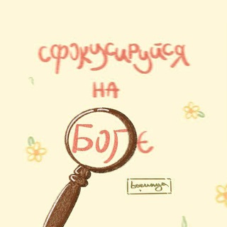 Логотип @deti_tsarya7 - Тот, Кто любит тебя 💞