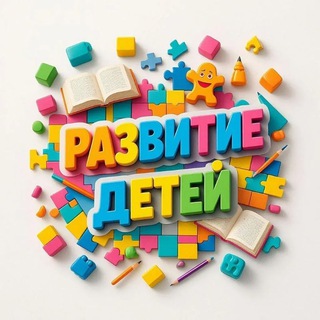 Логотип @deti_vse - Развитие детей