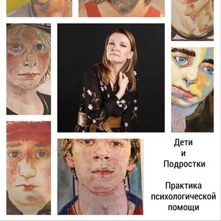 Логотип @detiipodrostki - Дети и Подростки. Для тех, кто когда-то ими был, кто с ними живет, кто с ними работает.