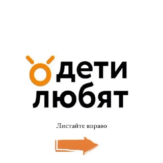 Логотип @detilubyat - ДетиЛюбят | Жизнь проекта