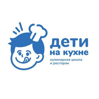 Логотип @detinakuhne2020 - Дети на кухне