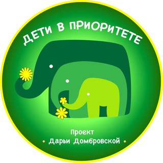 Логотип @detivprioritete - ДЕТИ В ПРИОРИТЕТЕ