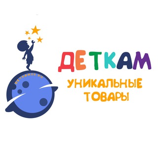 Логотип @detkam26ru - ДЕТКАМ