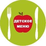 Логотип @detki12group - Детское меню | Первый прикорм 🥗🍼