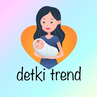 Логотип @detki_trend - Детская одежда detki_trend