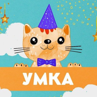 Логотип @detkini - Умка👩‍👧‍👦