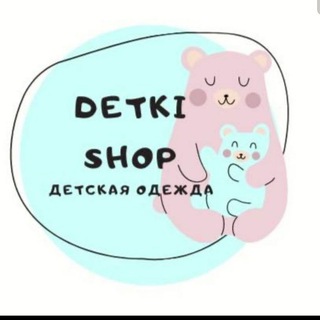 Логотип @detkishop_27 - Детская одежда Хабаровск