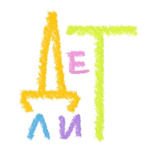 Логотип @detlitherzen - Лаборатория "ДЕТЛИТ"