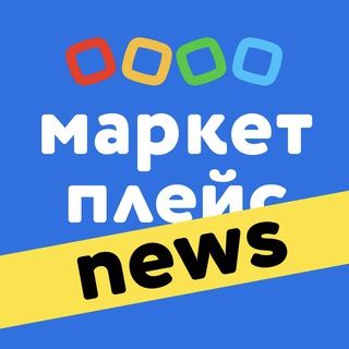 Логотип @detmarketnews - Новости Маркетплейса Детский мир