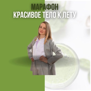 Логотип @detox_week - Марафон «Красивое тело»