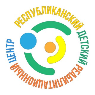 Логотип @detrehabilitationcenter - ГБУЗ «Республиканский детский реабилитационный центр»