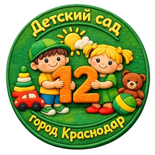 Логотип @detsad12_krasnodar - Детский сад 12 Краснодар