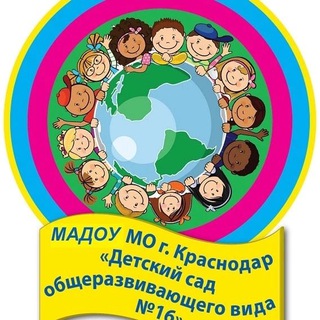 Логотип @detsad1621 - МАДОУ МО г. Краснодар "Детский сад № 16"