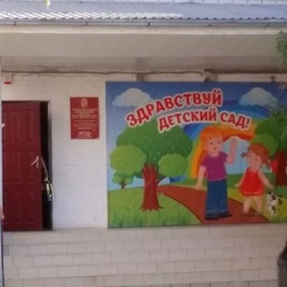 Логотип @detsad3krd - МБДОУ Детский сад 3🌟🌟🌟