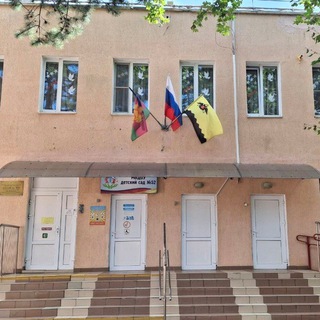 Логотип @detsad52novorossiysk - Детский сад 52 Новороссийск