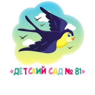 Логотип @detsad81krd - Детский сад 81. krd