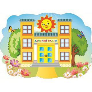 Логотип @detsad82krd - Детский сад 82 Краснодар