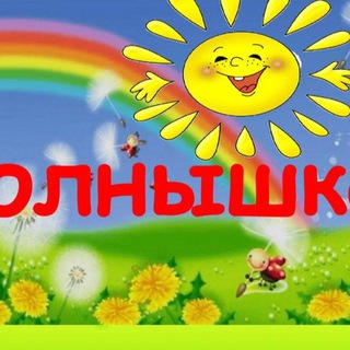 Логотип @detsadsol51 - Агеева Галина Борисовна