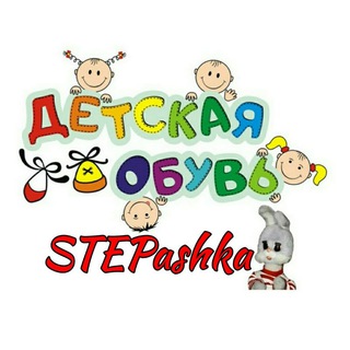 Логотип @detskaja_obyv - STEPashka (детская обувь)