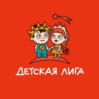 Логотип @detskaya_liga - Детская Лига- коляски и автокресла в Сочи