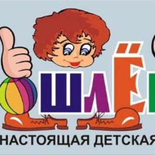 Логотип @detskaya_obuvka_uz - 🧸 ШЛЁПА