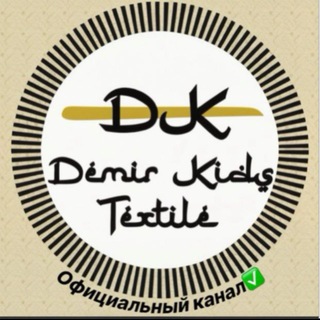 Логотип @detskaya_odejda_optom_ptg - ДЕТСКАЯ ОДЕЖДА | ОПТ