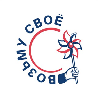 Логотип @detskayaodezdavs - Возьму своё - детская одежда.