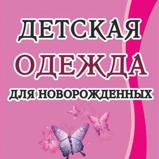 Логотип @detskie_kolgotki26 - Detskie_kolgotki26