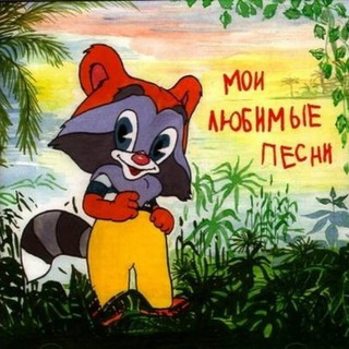 Логотип @detskie_pesenky - Детские песни и песенки