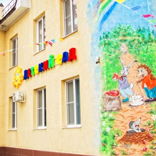 Логотип @detskiisad206 - Детский сад 206 🌞