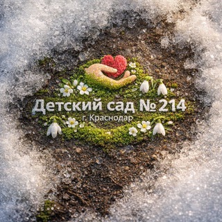 Логотип @detskiisad214 - Детский сад 214